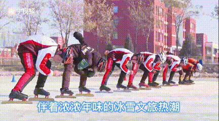 新春走基層?|?今年過年不一樣！中衛(wèi)掀起冬奧冰雪文旅熱潮