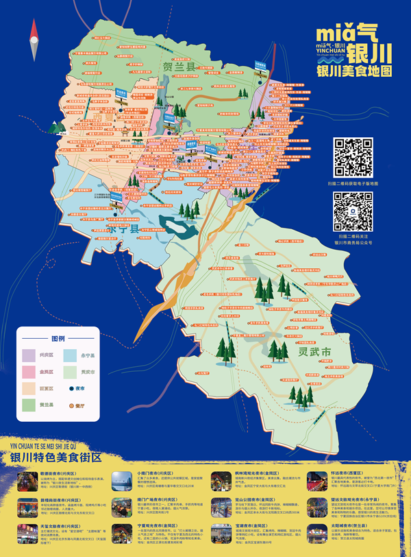 微信圖片_20250517122455.png
