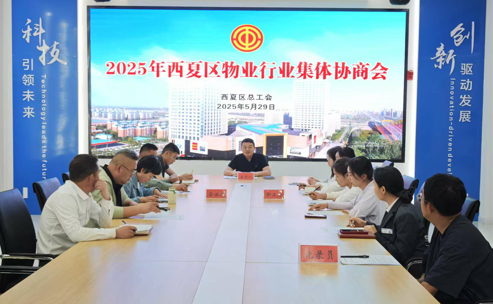 微信圖片_20250530090955.png
