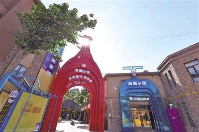 <p>　　充滿文化氣息的漫葡小鎮(zhèn)。</p>