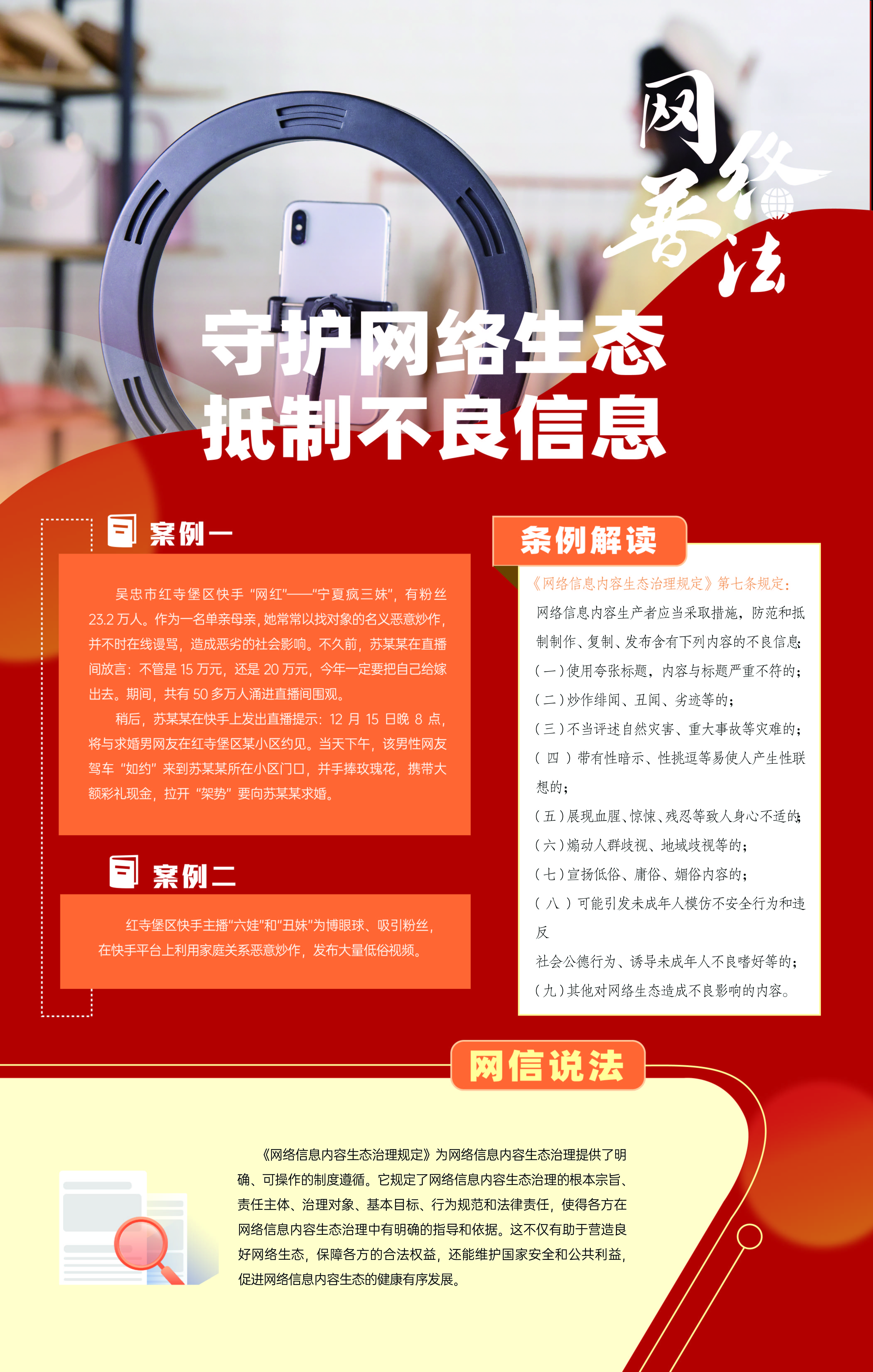 展板海報(bào)9.jpg